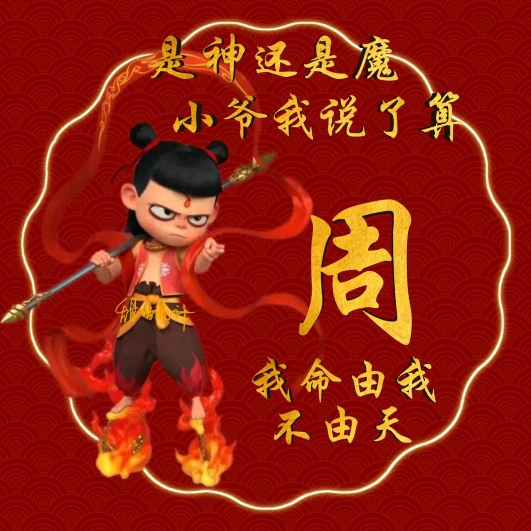 胖哥房产置业（周胖哥）