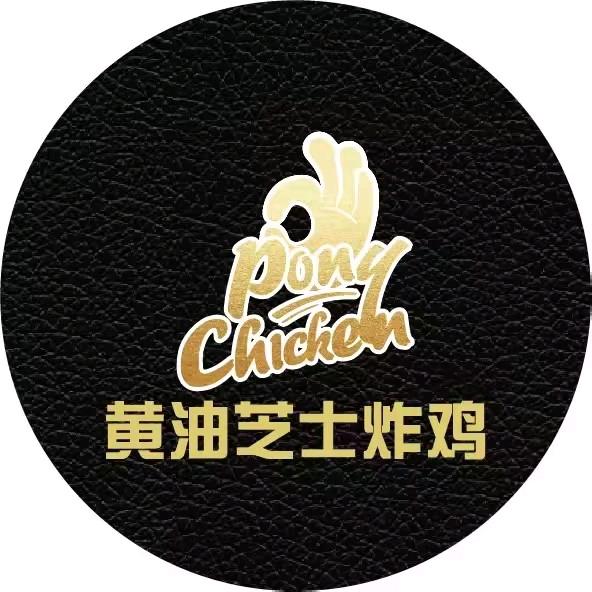 皮欧尼黄油芝士炸鸡