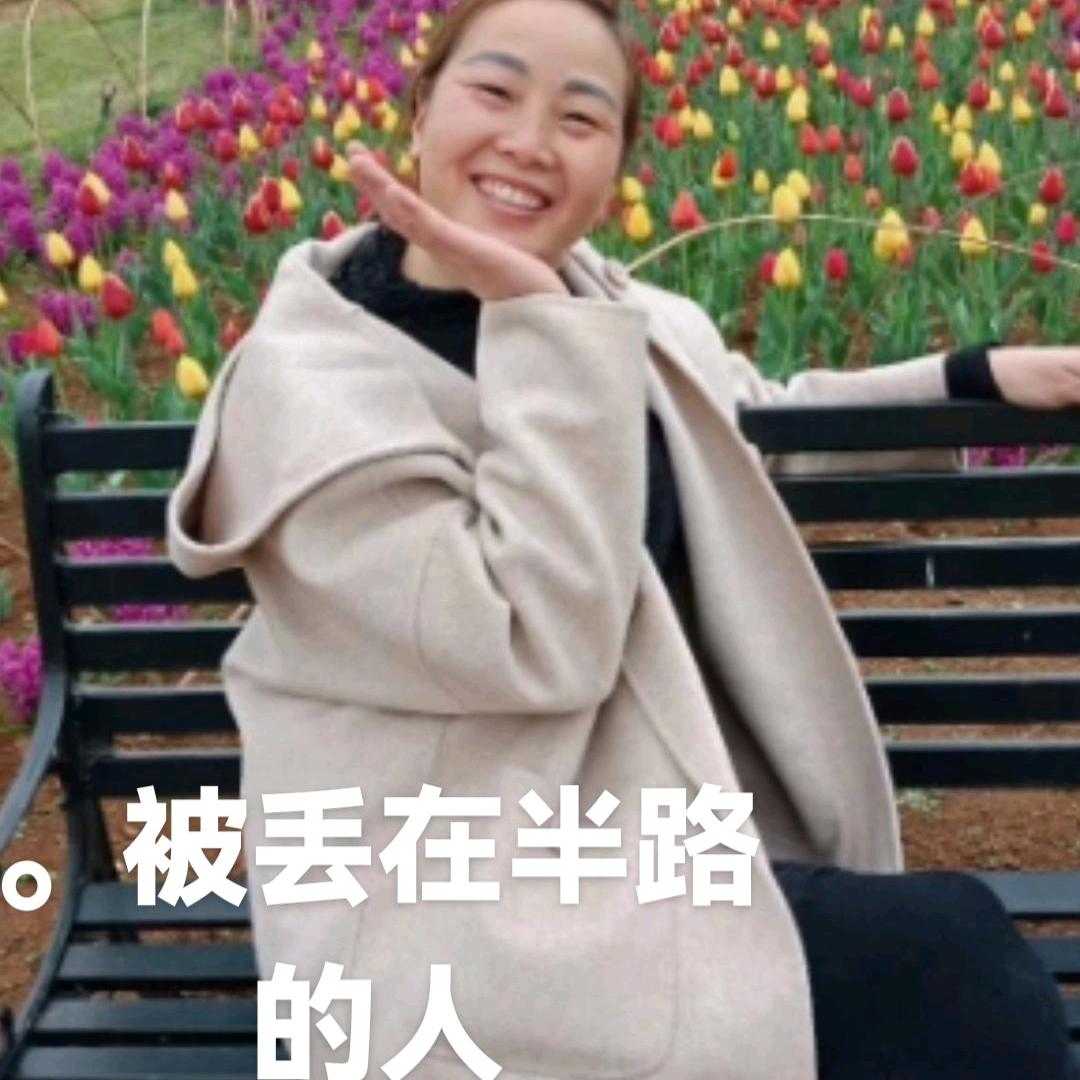 消失的他李姐
