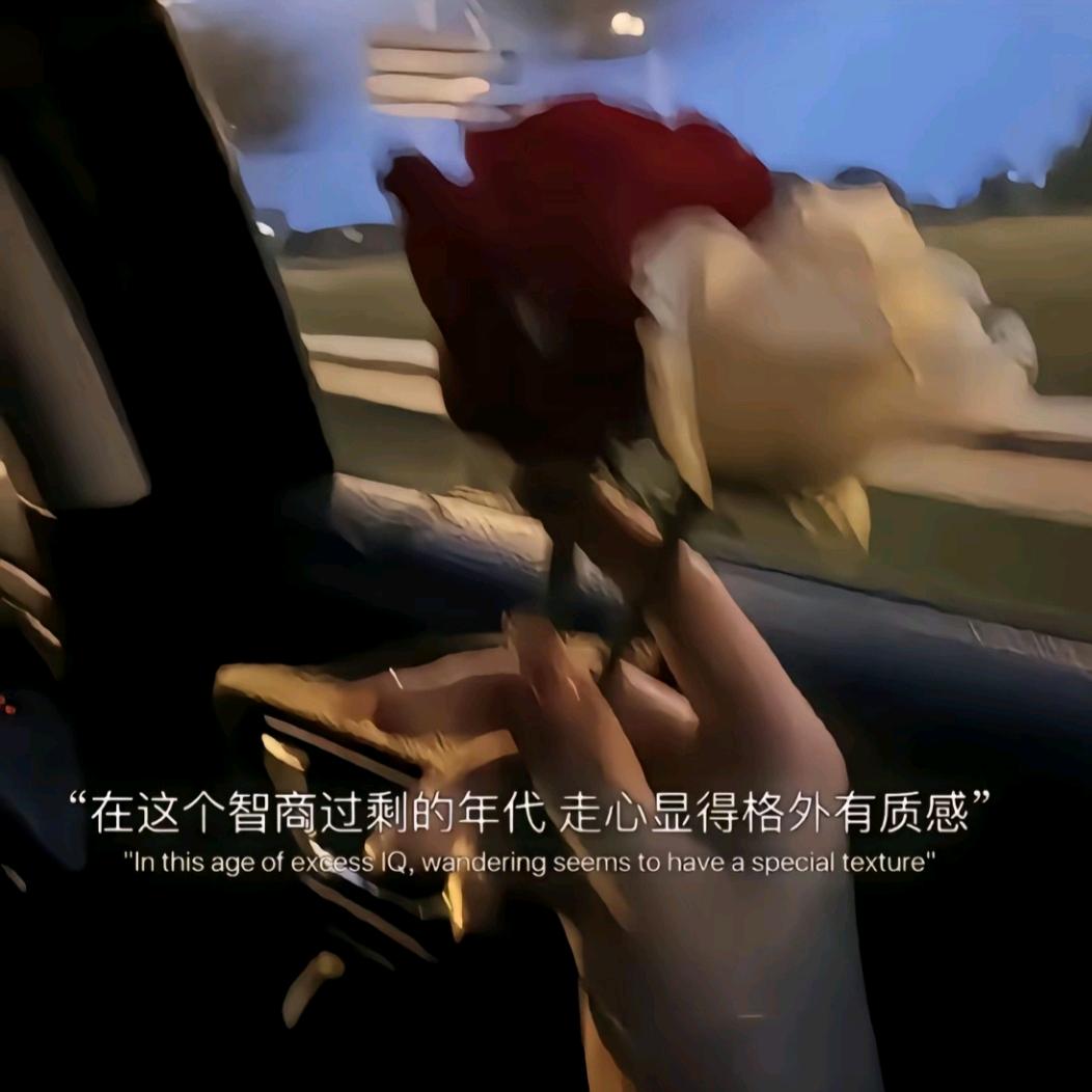 ܀旧巷拆信人