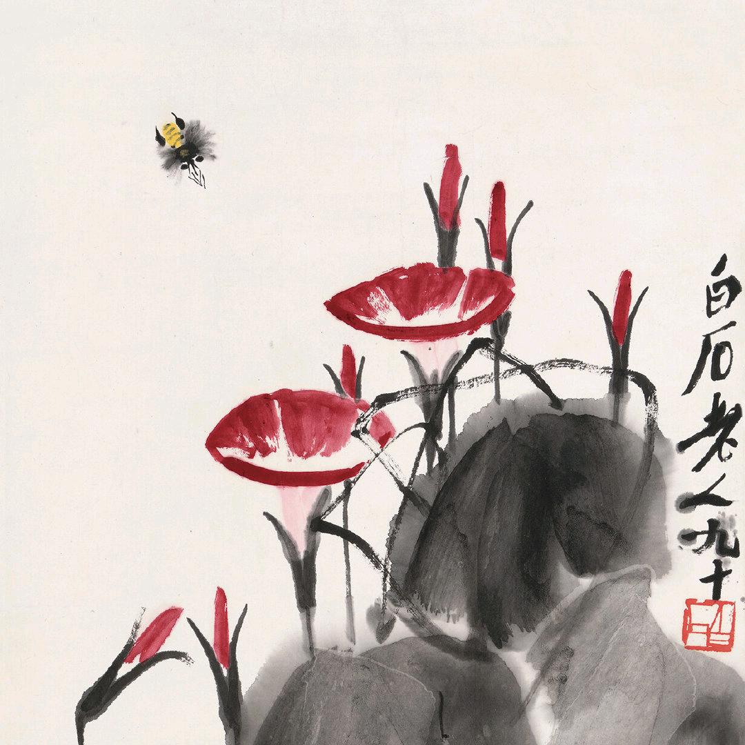 泰然