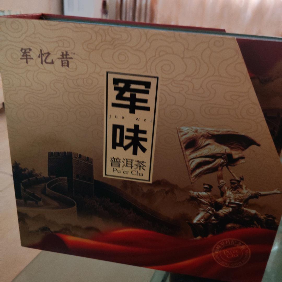 新田小杨歌
