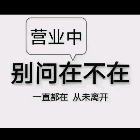 小倪、会干点啥