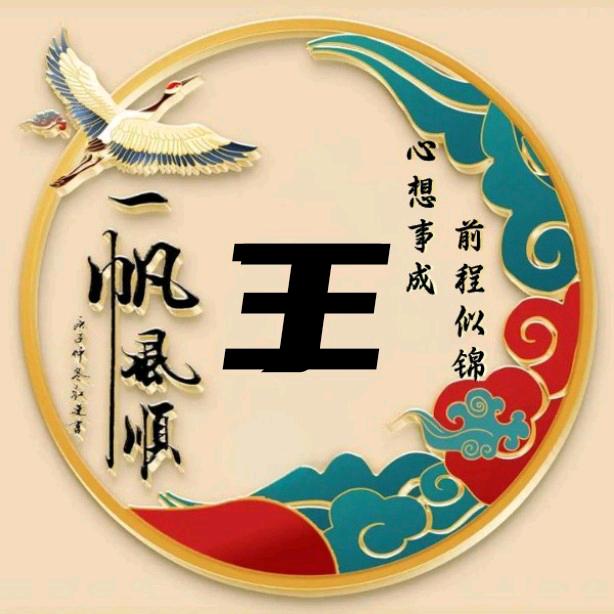 強哥等待你的爱