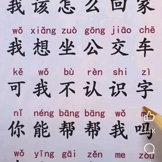 朋友们。