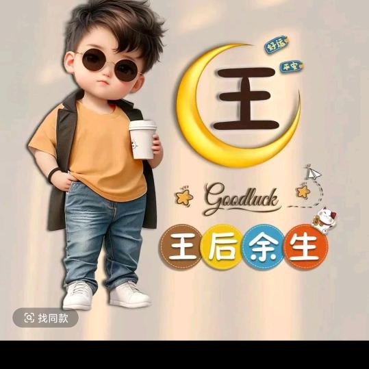 恋爱了很久