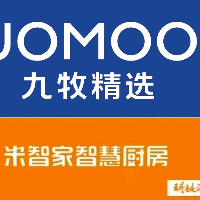 九牧精选   MI智能厨电