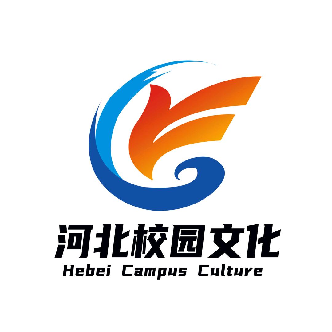 河北校园文化