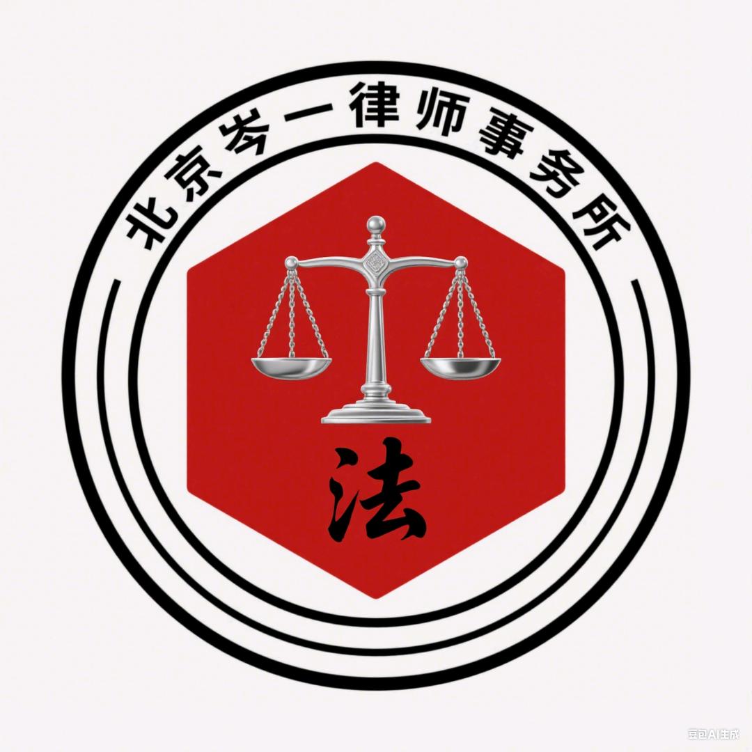 北京岑一拆迁团队
