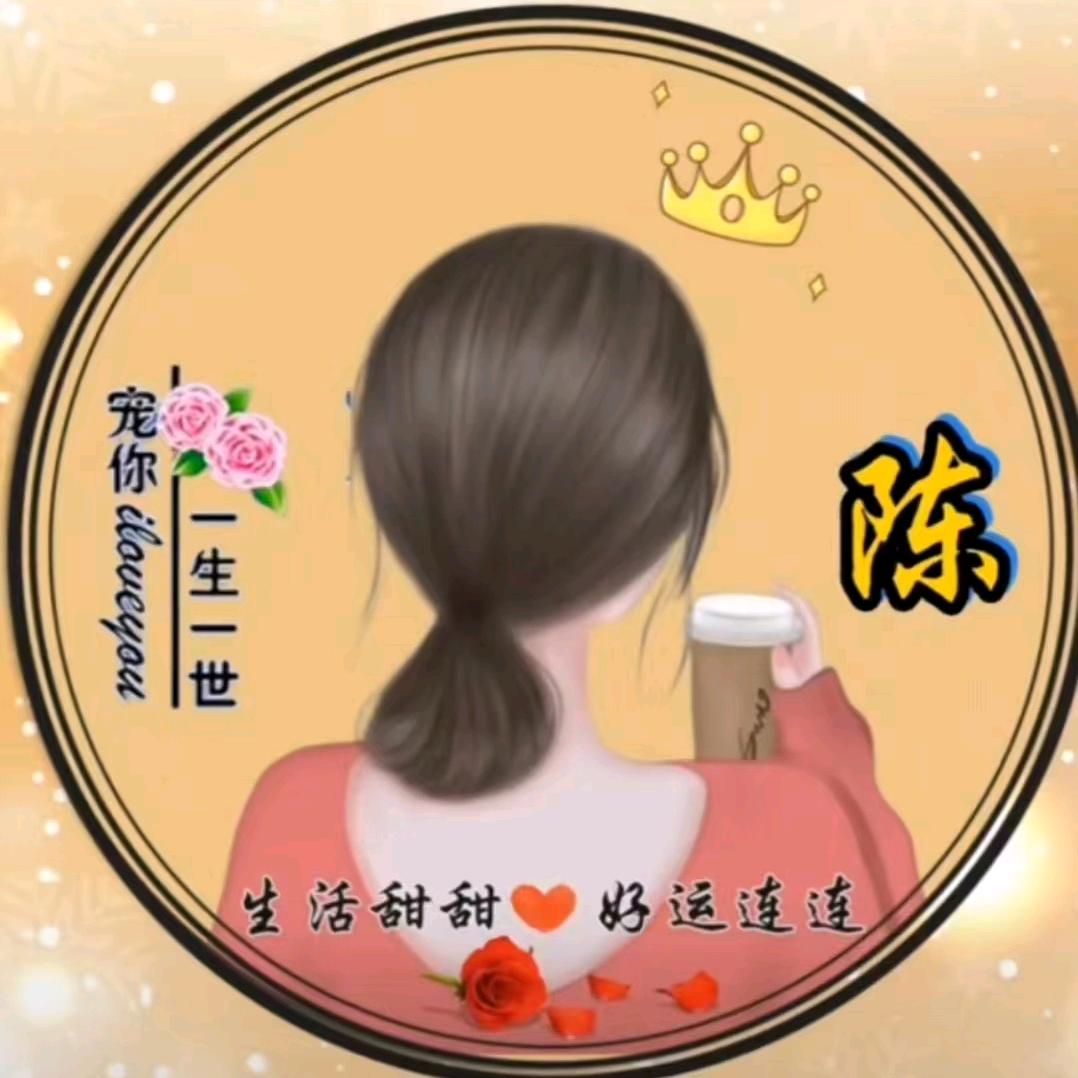 余生单身安好