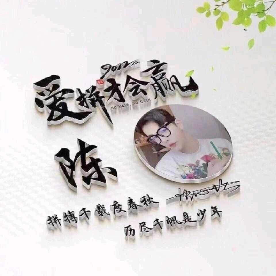 宁静致远