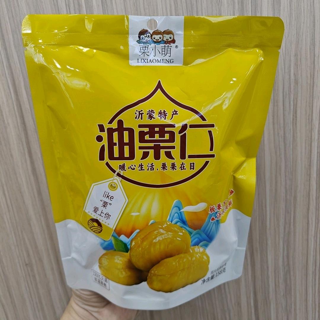 油栗仁，智利西梅
