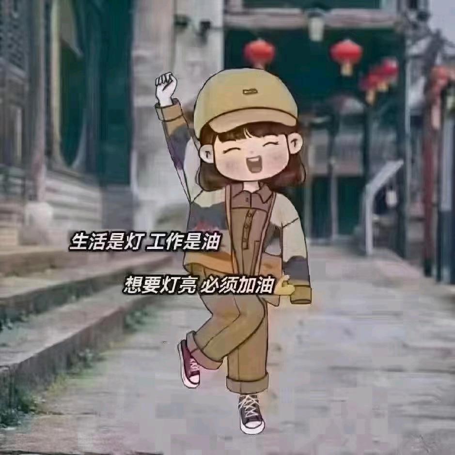 浪子闲话