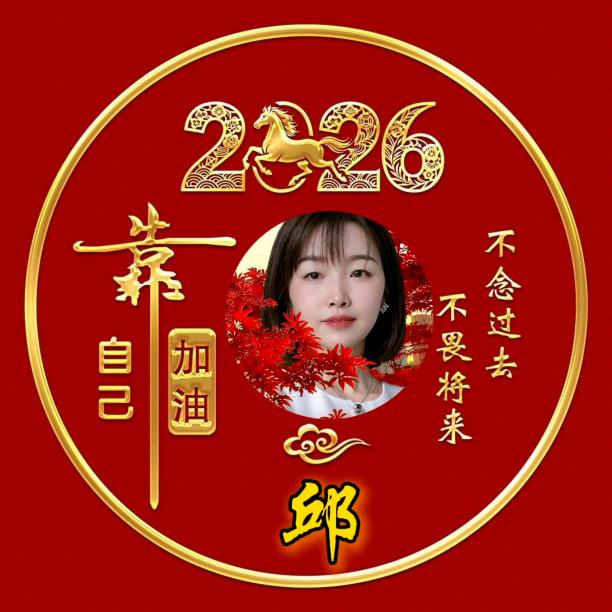 四川，泸州，叙永人