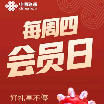 秦安联通