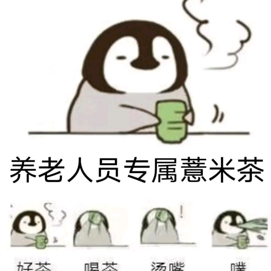 溺水的鱼