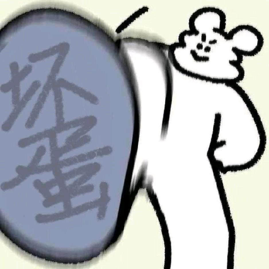 小啸爱打宝