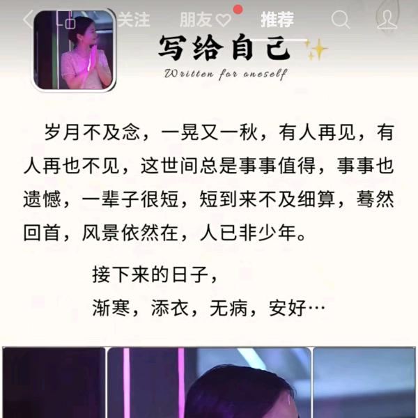 有你才好