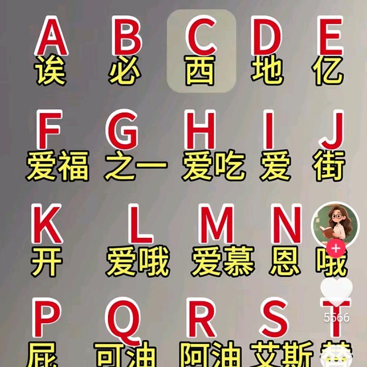 坚持到底