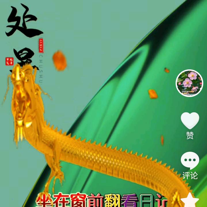 容易欺骗的，实在人🌸🌷🌼🏵️