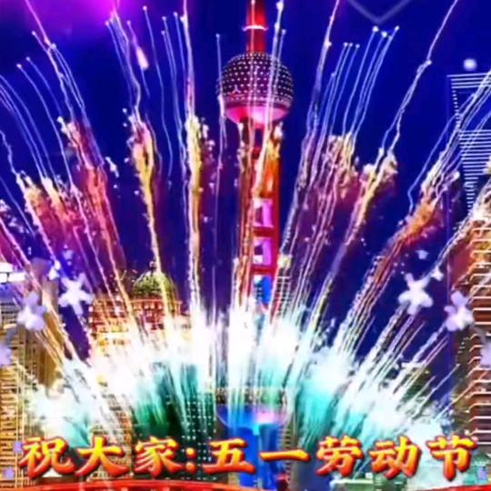 快乐宝贝小棉袄