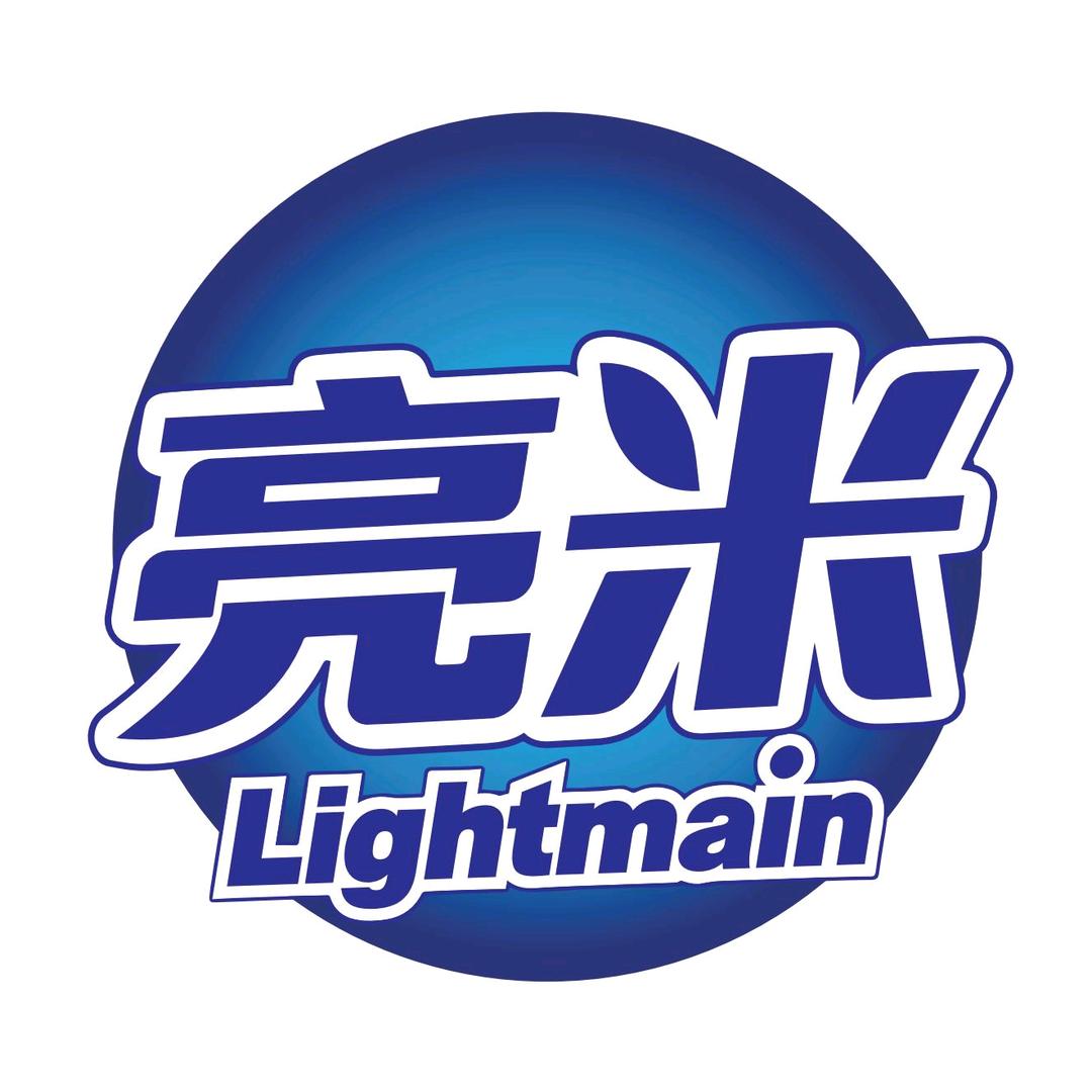 亮米洗护清洁企业店