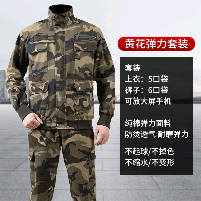 最新精品户外用品