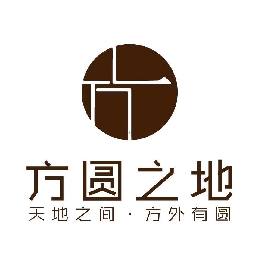 方圆之地礼盒文创中心