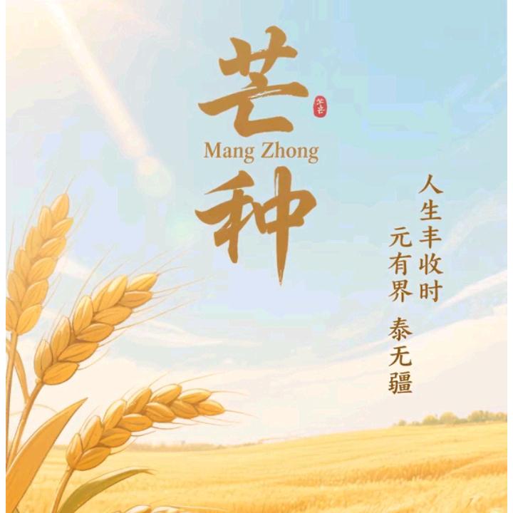 榴莲哥《嗯呢