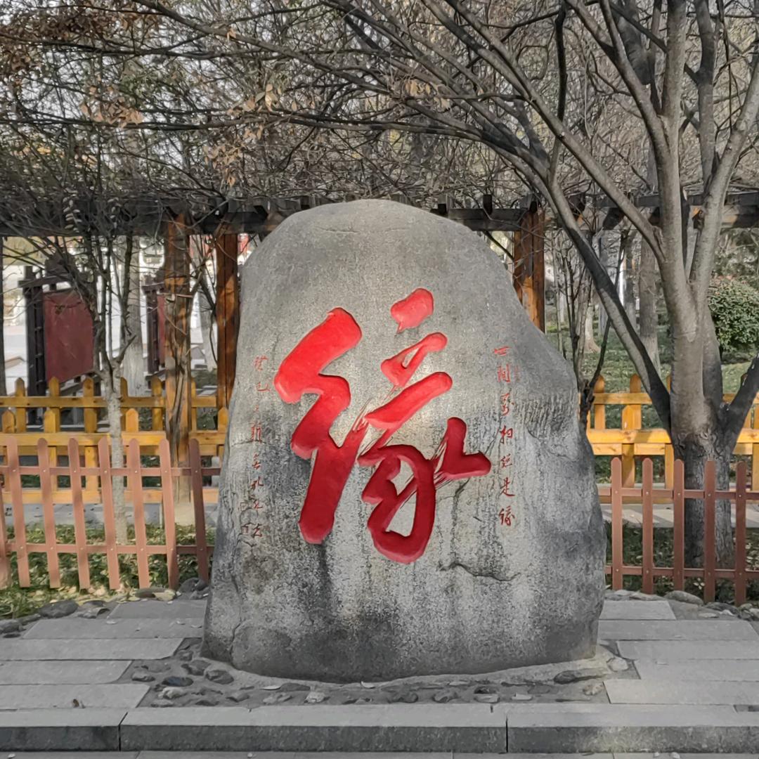 缘分（YJS）