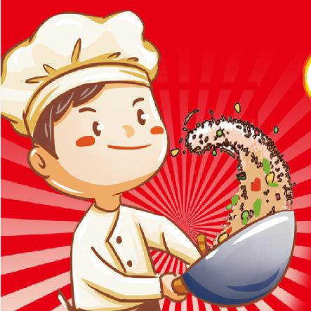 猛火炒饭
