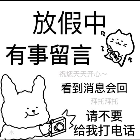 苏小魚ᥫᩣᵕ̈