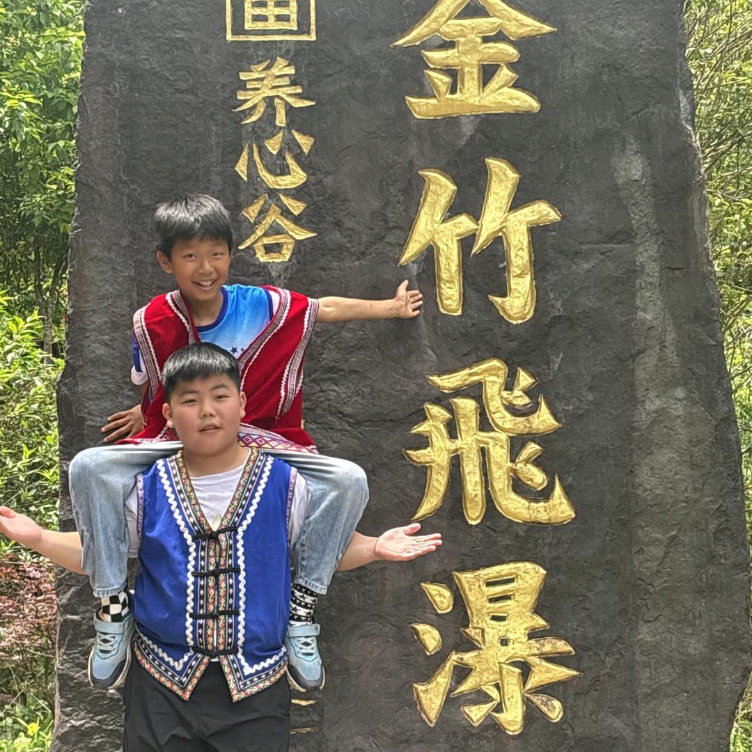 天下刘一家