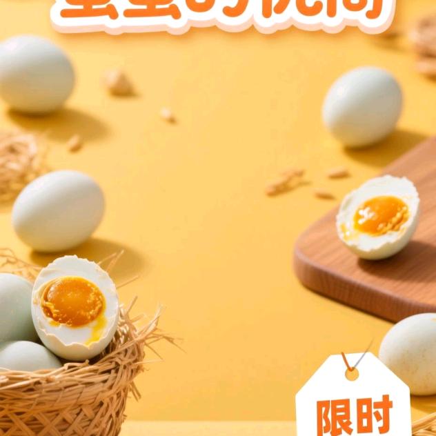 任书记助农