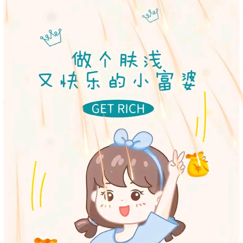 阳光☀️优选