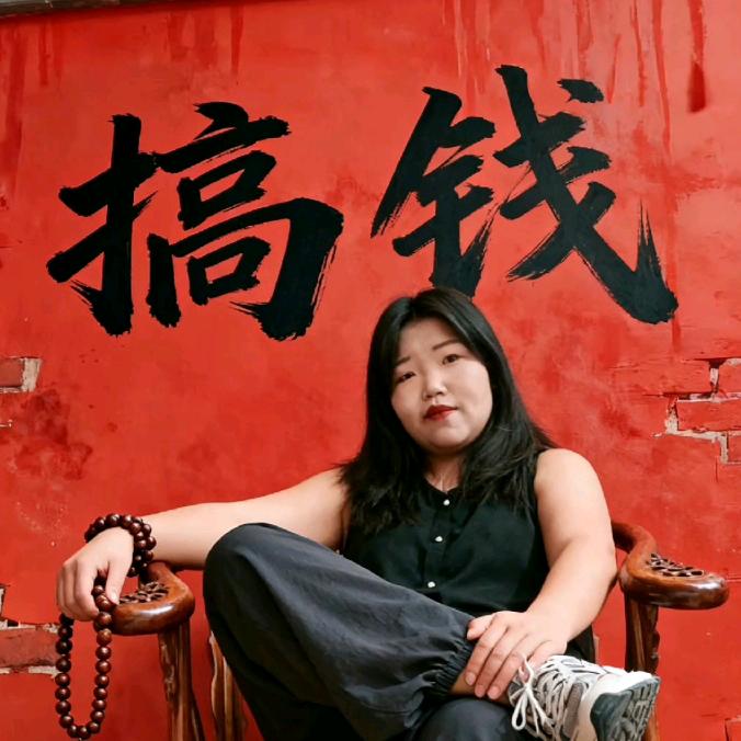 盐汁油栗