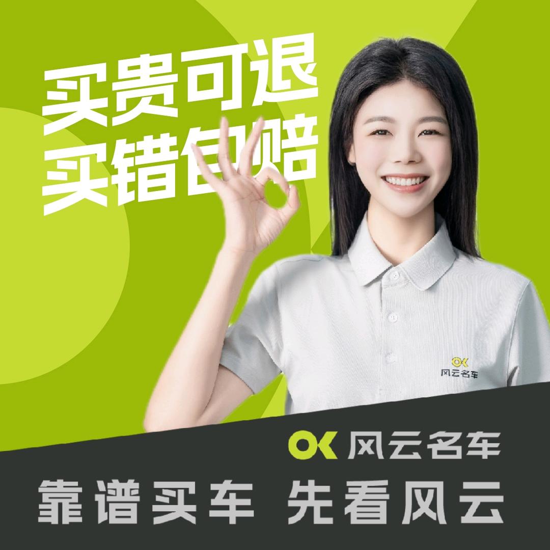 风云板娘助理静静