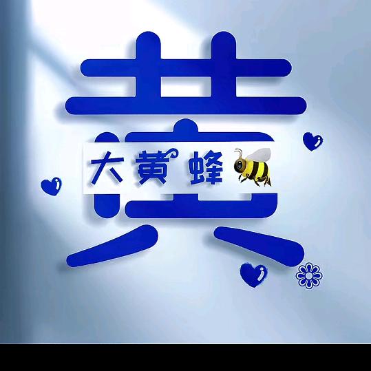 A💞国₅₂₄国💞²⁰²⁵