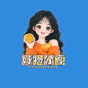 彬儿好物百宝箱