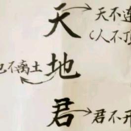 一束光