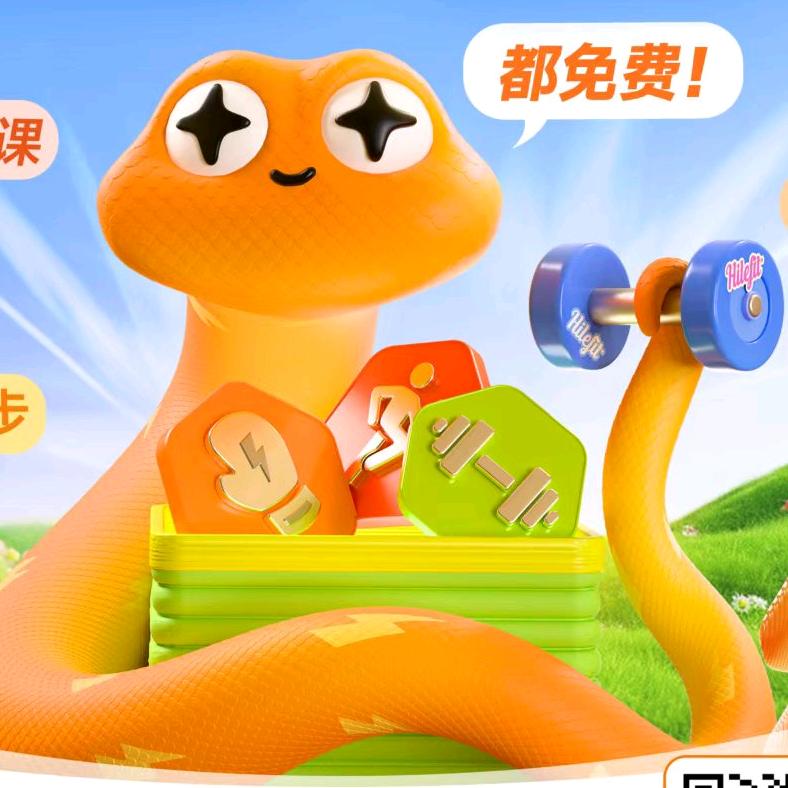 人民钟楼乐刻健身