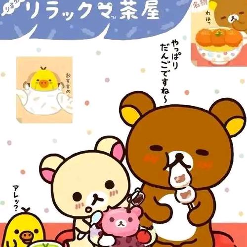 馋猫零食店