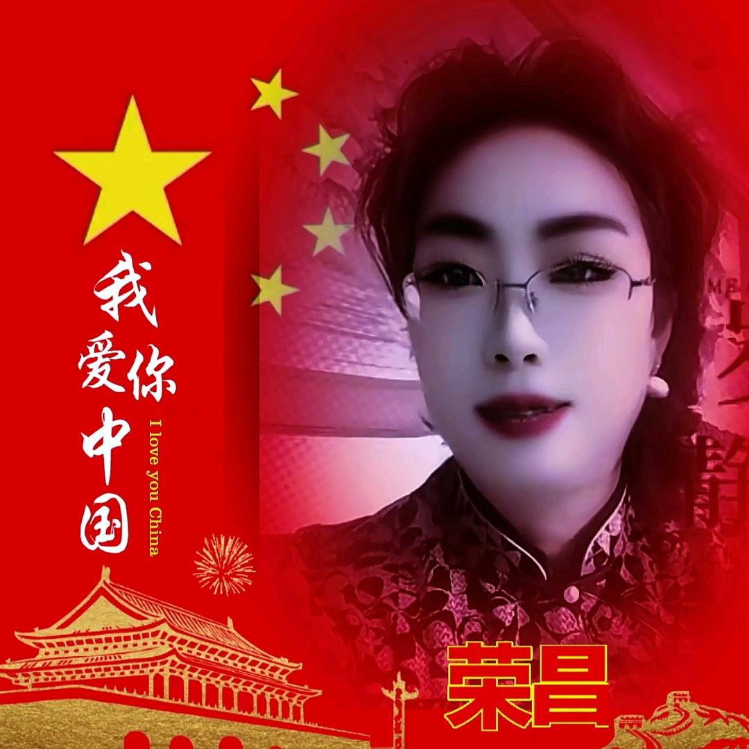祥瑞吉《天河水泡脚娘子军》