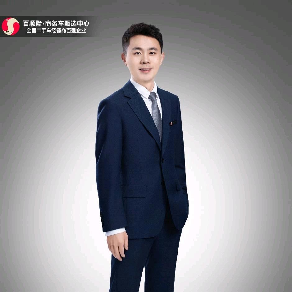 百顺隆商务车甄选中心（阿辉）