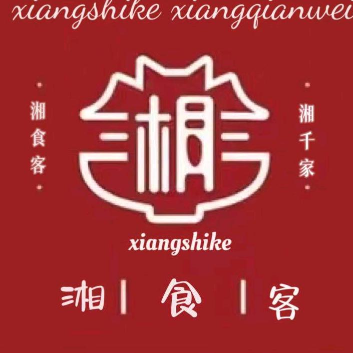 湘食客饭店官方号