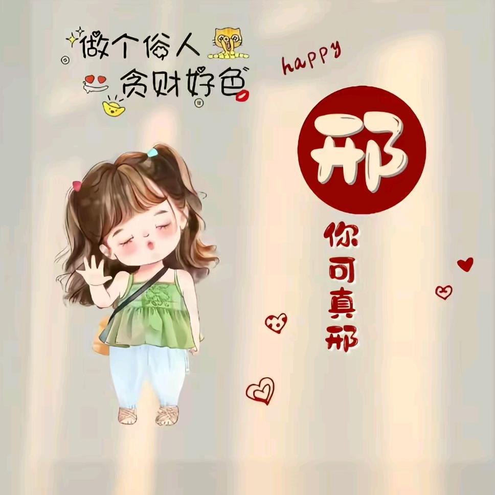 ᰔᩚXīⁿи^g ᵈᵃⁿ