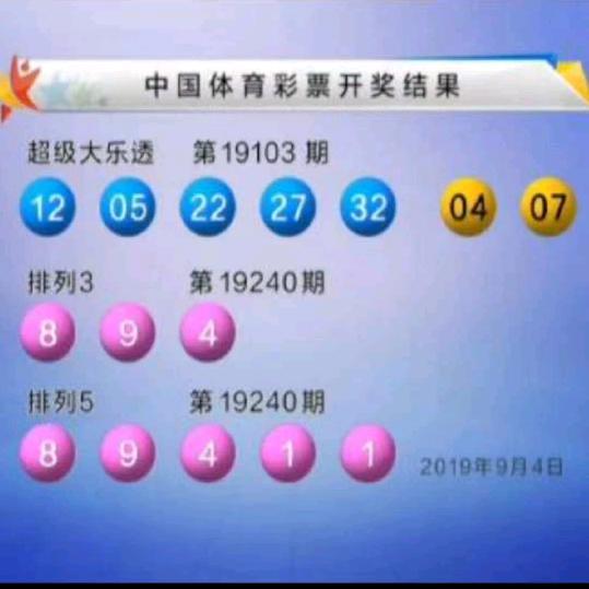 1819李哥