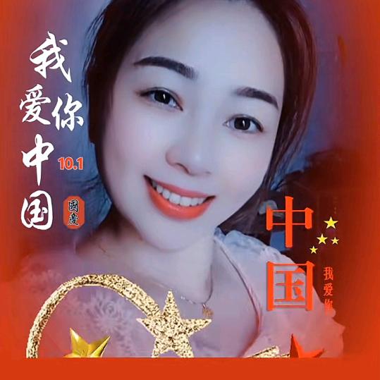 我爱的世界只有你。