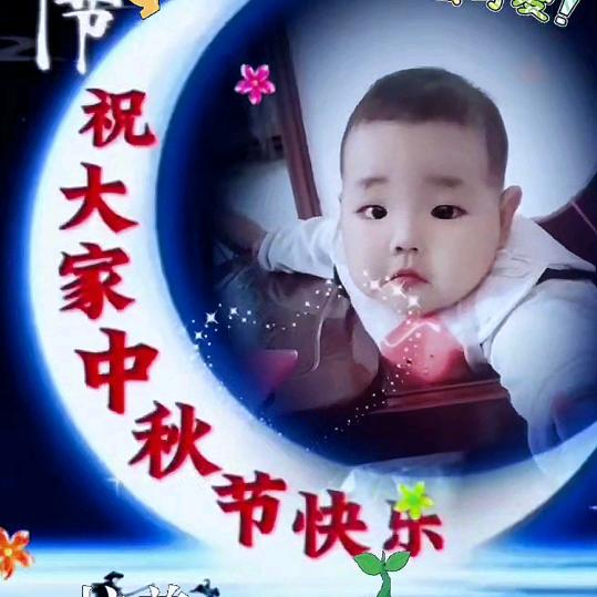 এ᭄依然✨💞爱你老公ོ࿐