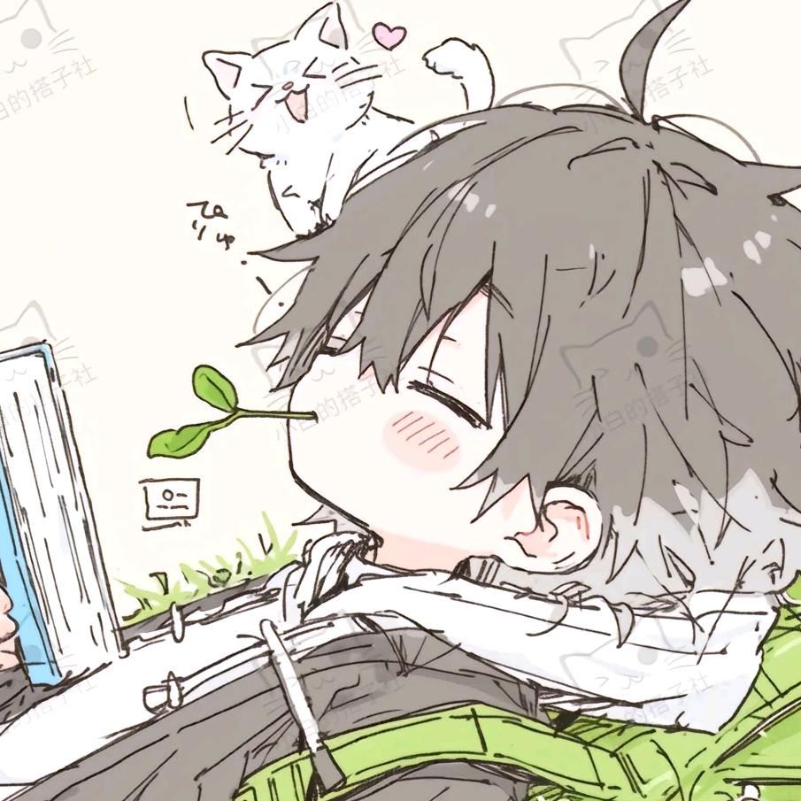 对象主动说要和我分